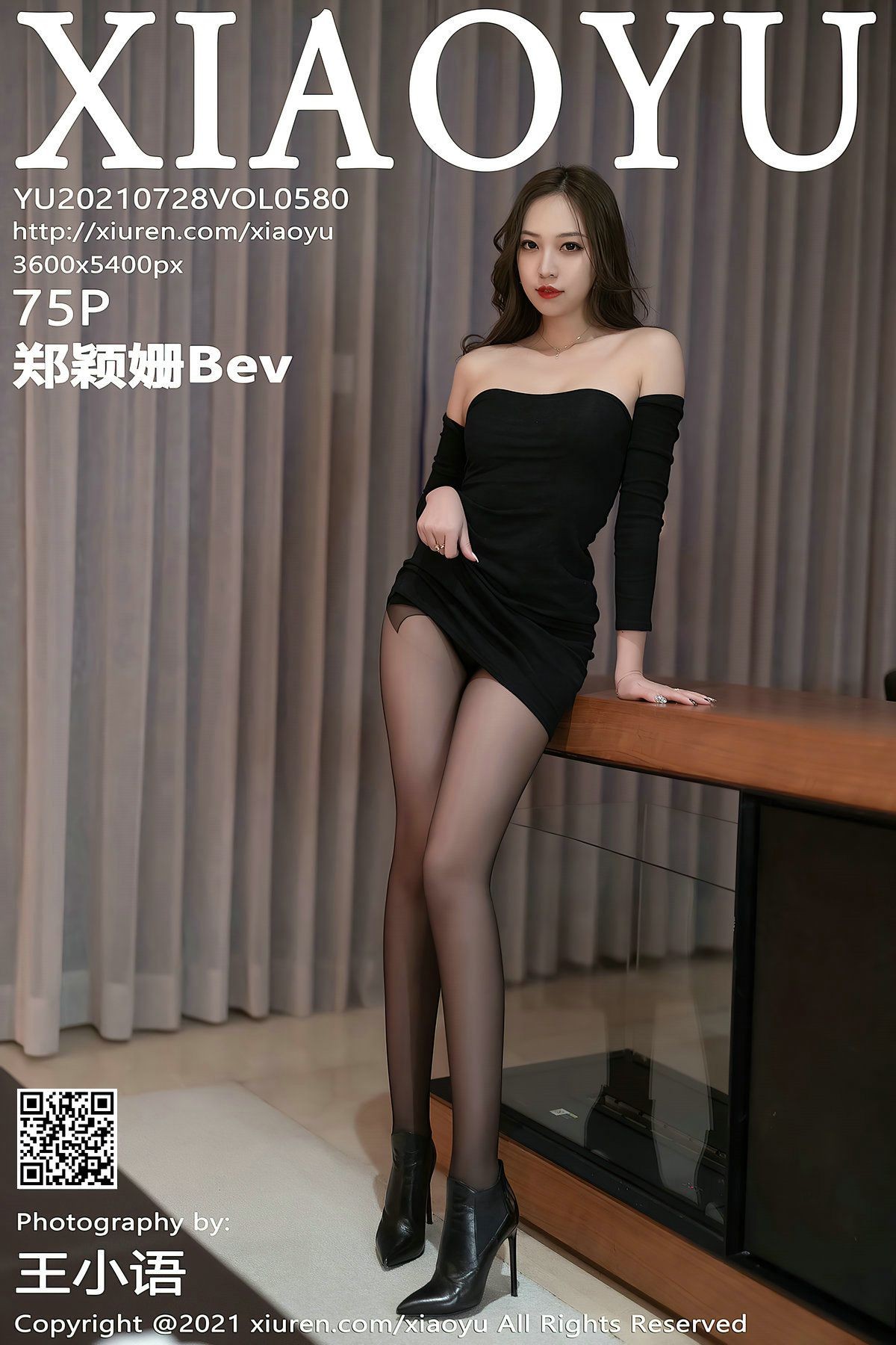 XIAOYU语画界性感模特写真第Vol.580期郑颖姗Bev (77)