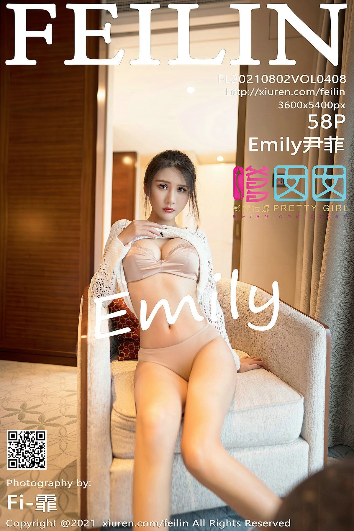 FEILIN嗲囡囡美女模特写真第VOL.408期Emily尹菲 (60)