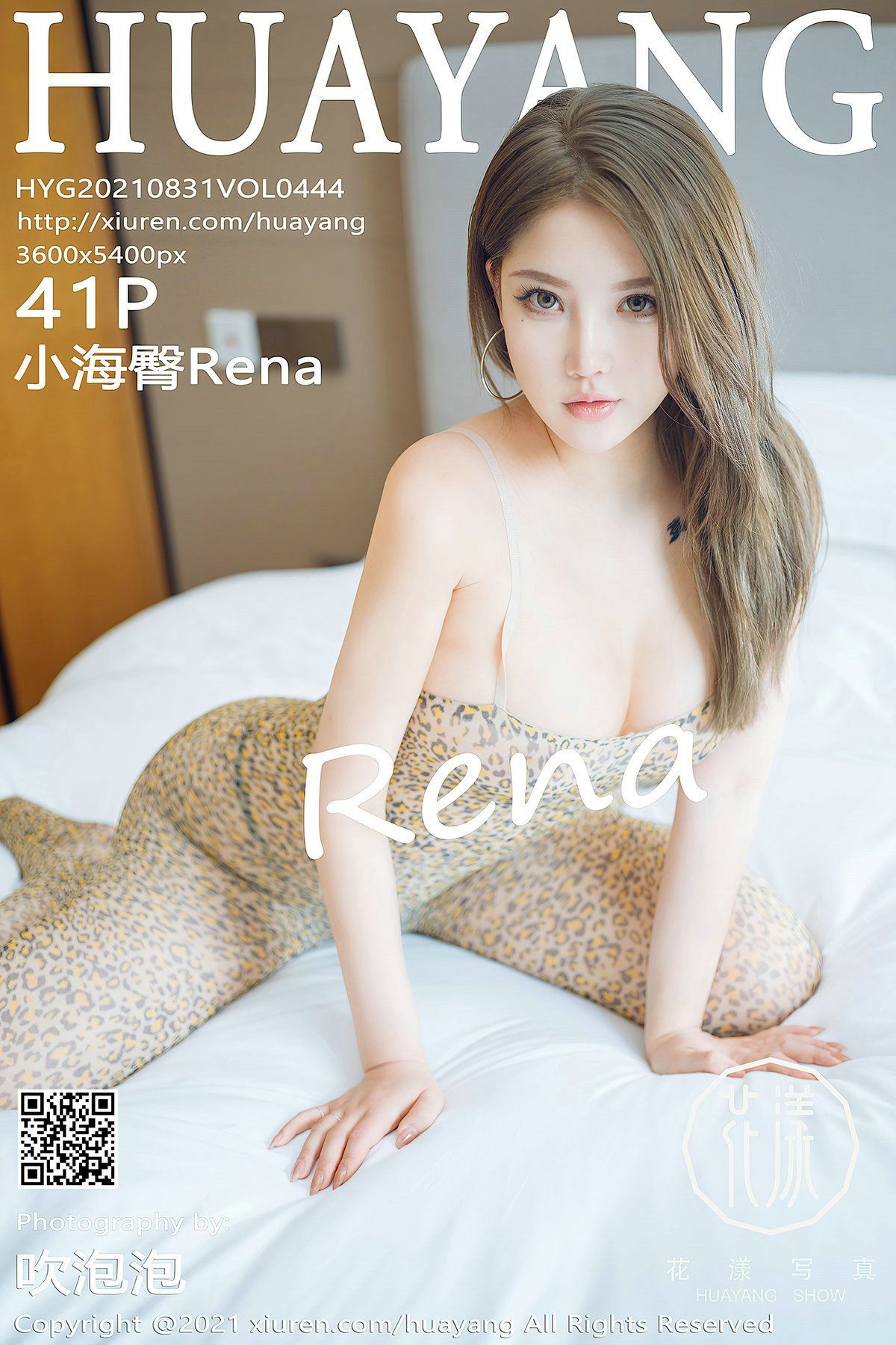 HuaYang花漾美女模特写真第Vol.444期小海臀Rena (43)