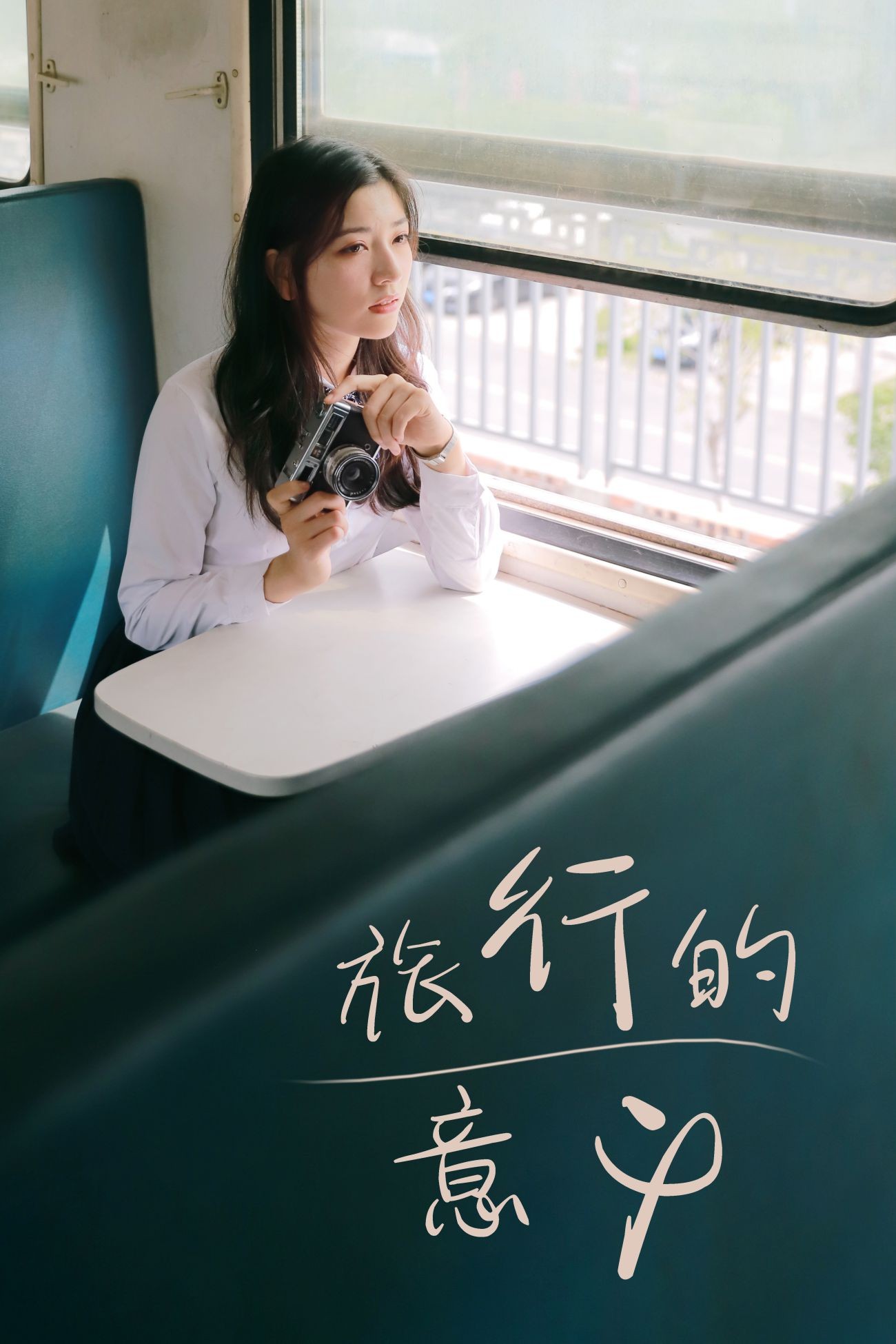 YITUYU艺图语模特唯美写真2021.08.19期旅行的意义hana (26)