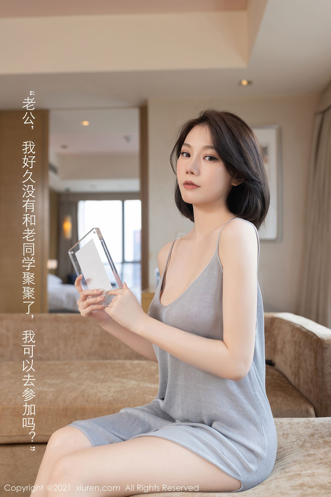 XIUREN秀人网美媛馆美女模特写真第No.3871期安然Maleah (9)