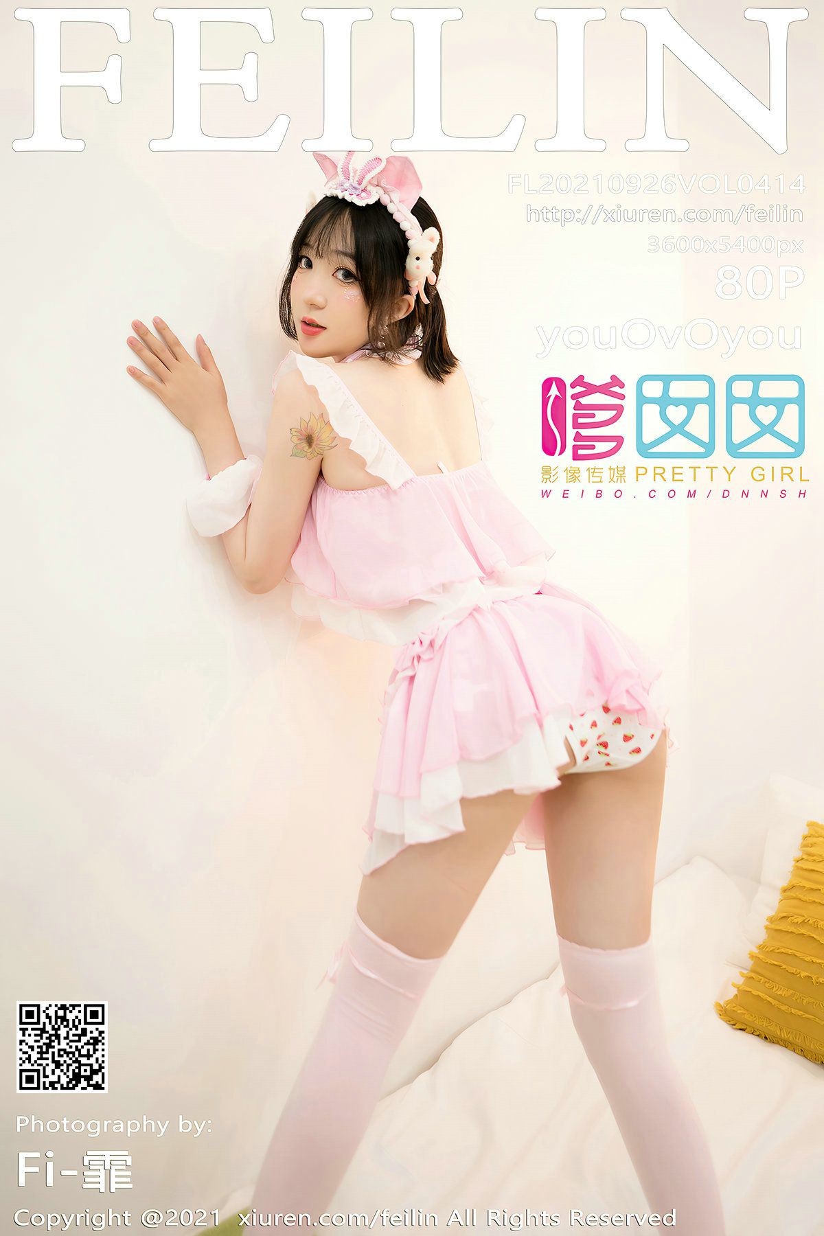 FEILIN嗲囡囡美女模特写真第VOL.414期youOvOyou (82)