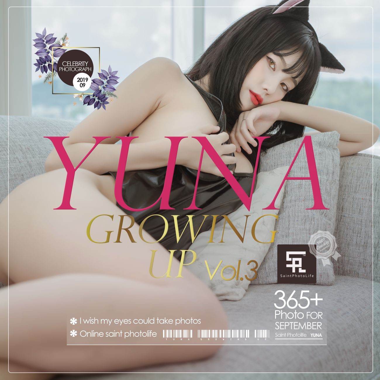 saintphotolife Yuna Growing up Vol.3 (51)