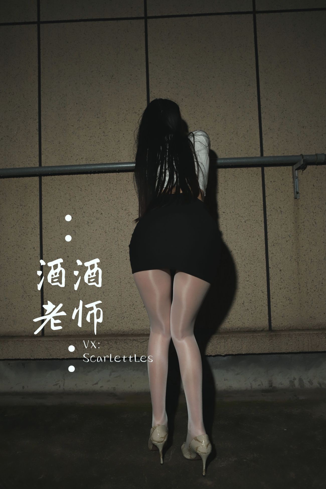 紧身牛仔裤里的白丝美腿 (48)