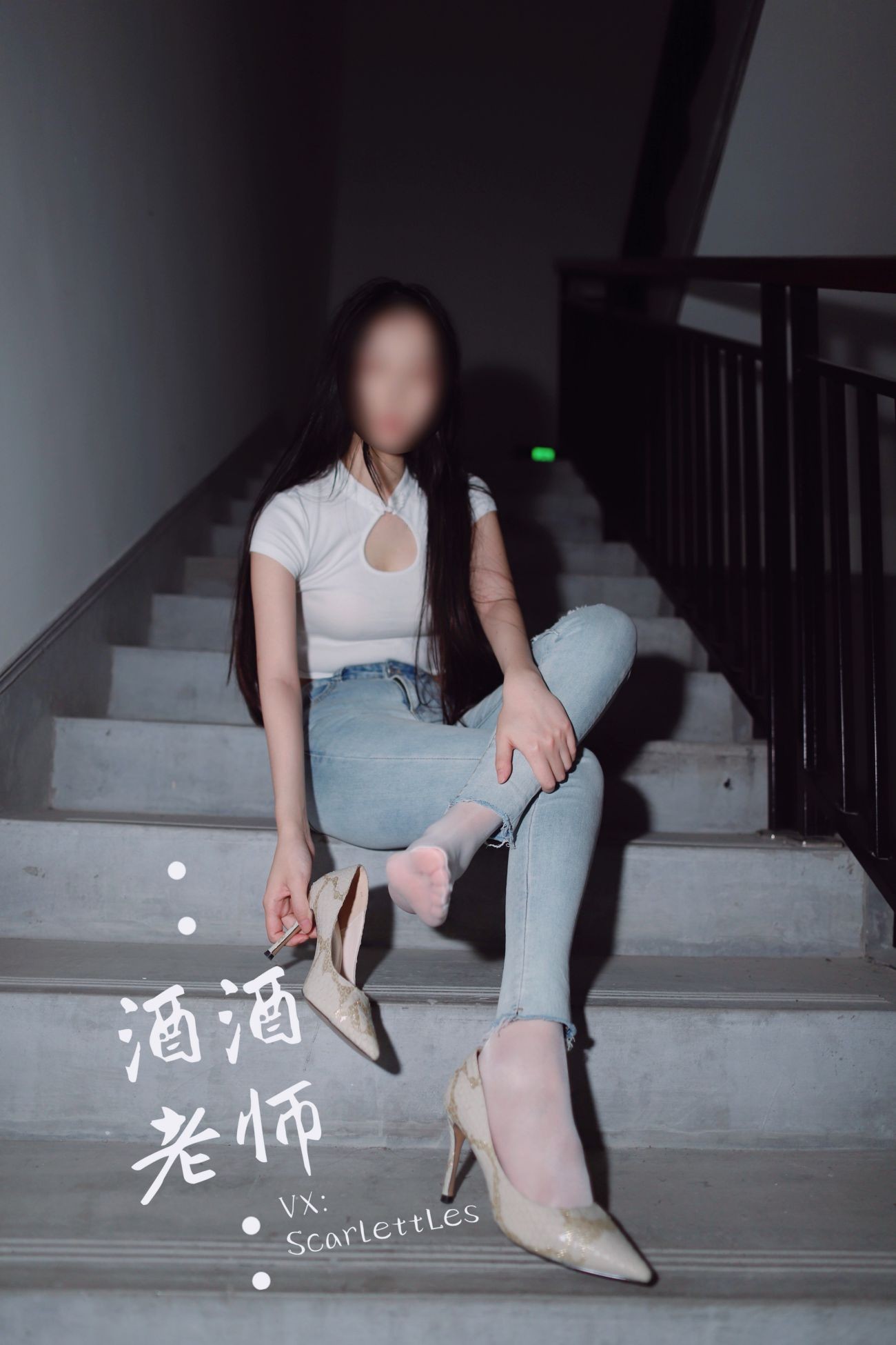 紧身牛仔裤里的白丝美腿 (70)