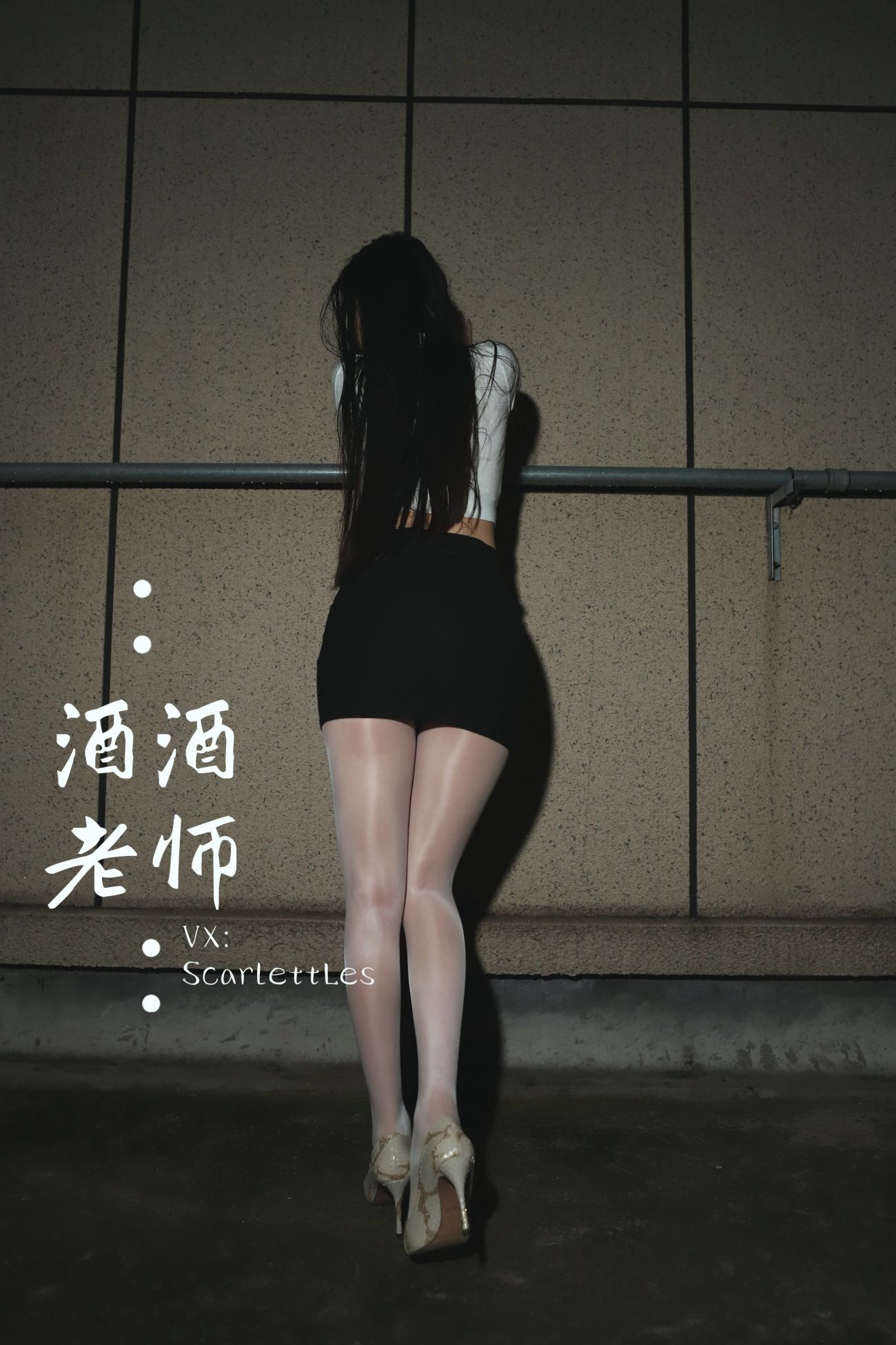 紧身牛仔裤里的白丝美腿 (47)