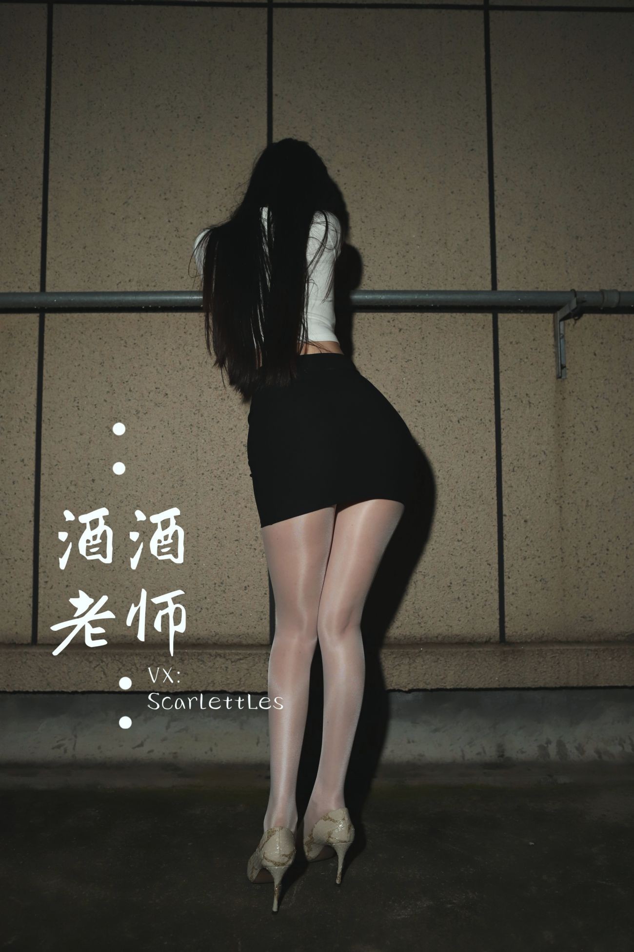 紧身牛仔裤里的白丝美腿 (46)