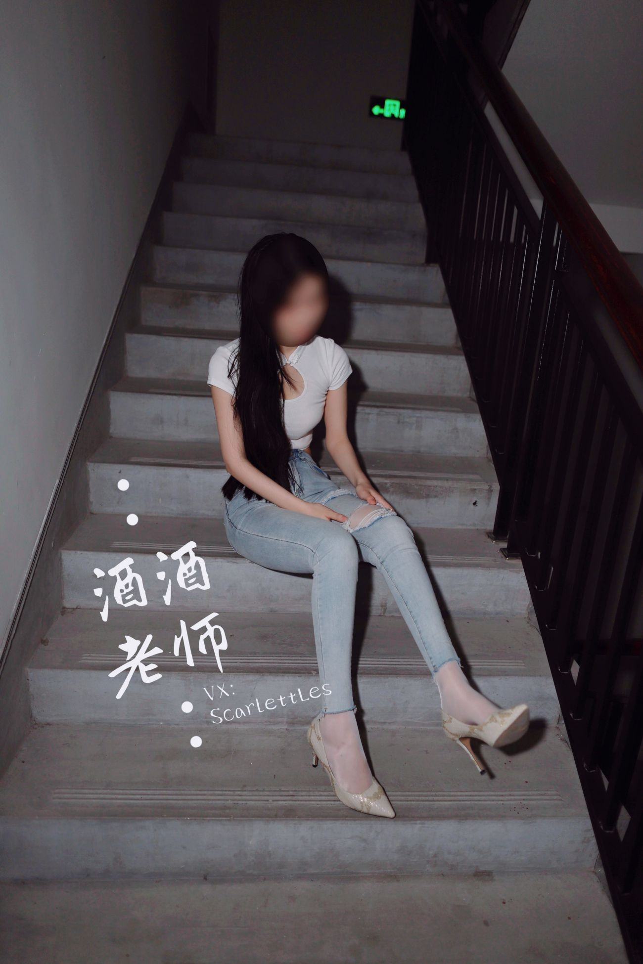 紧身牛仔裤里的白丝美腿 (61)