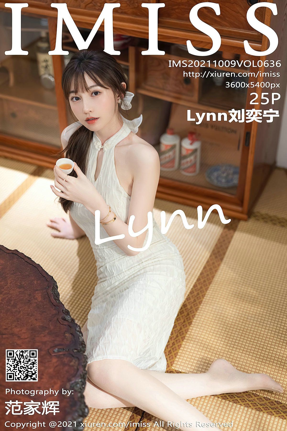 IMiss爱蜜社美女模特写真第Vol.636期Lynn刘奕宁 (27)