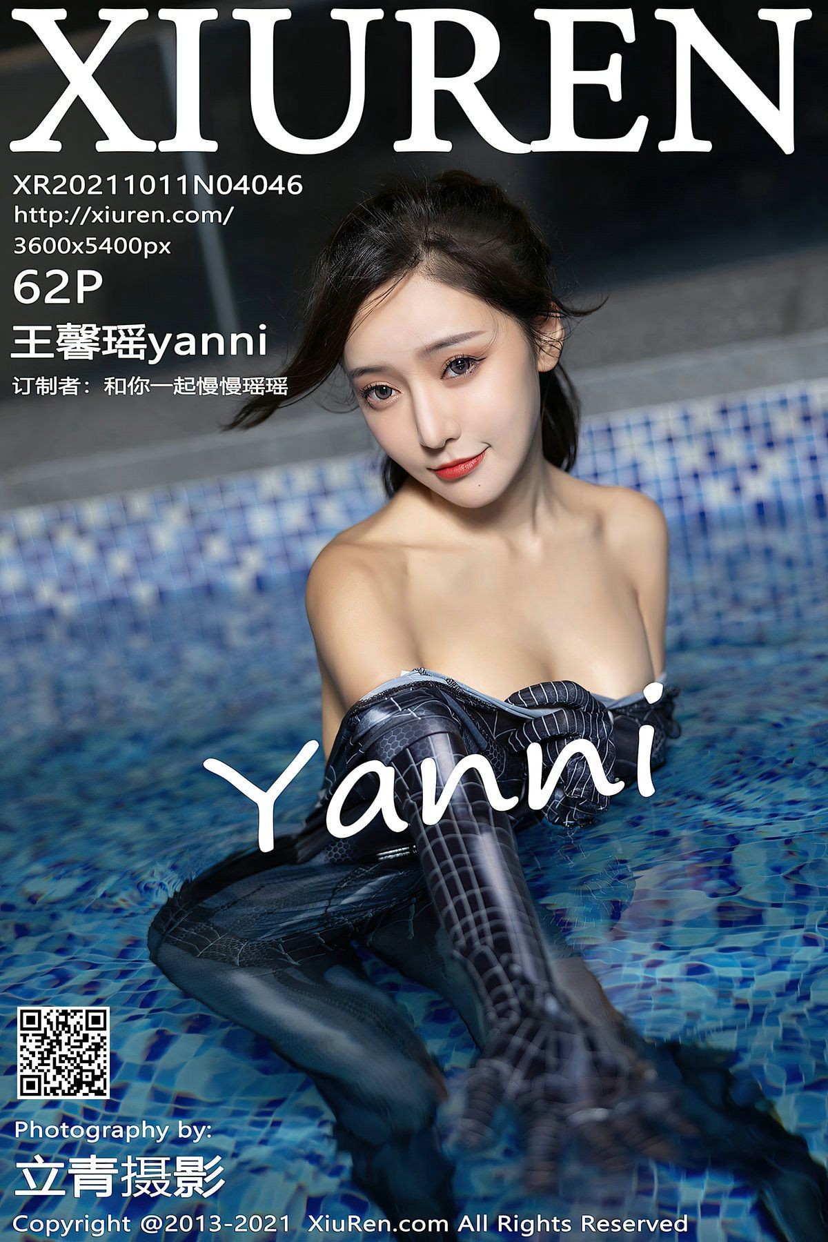 XIUREN秀人网美媛馆美女模特写真第No.4046期王馨瑶yanni (64)