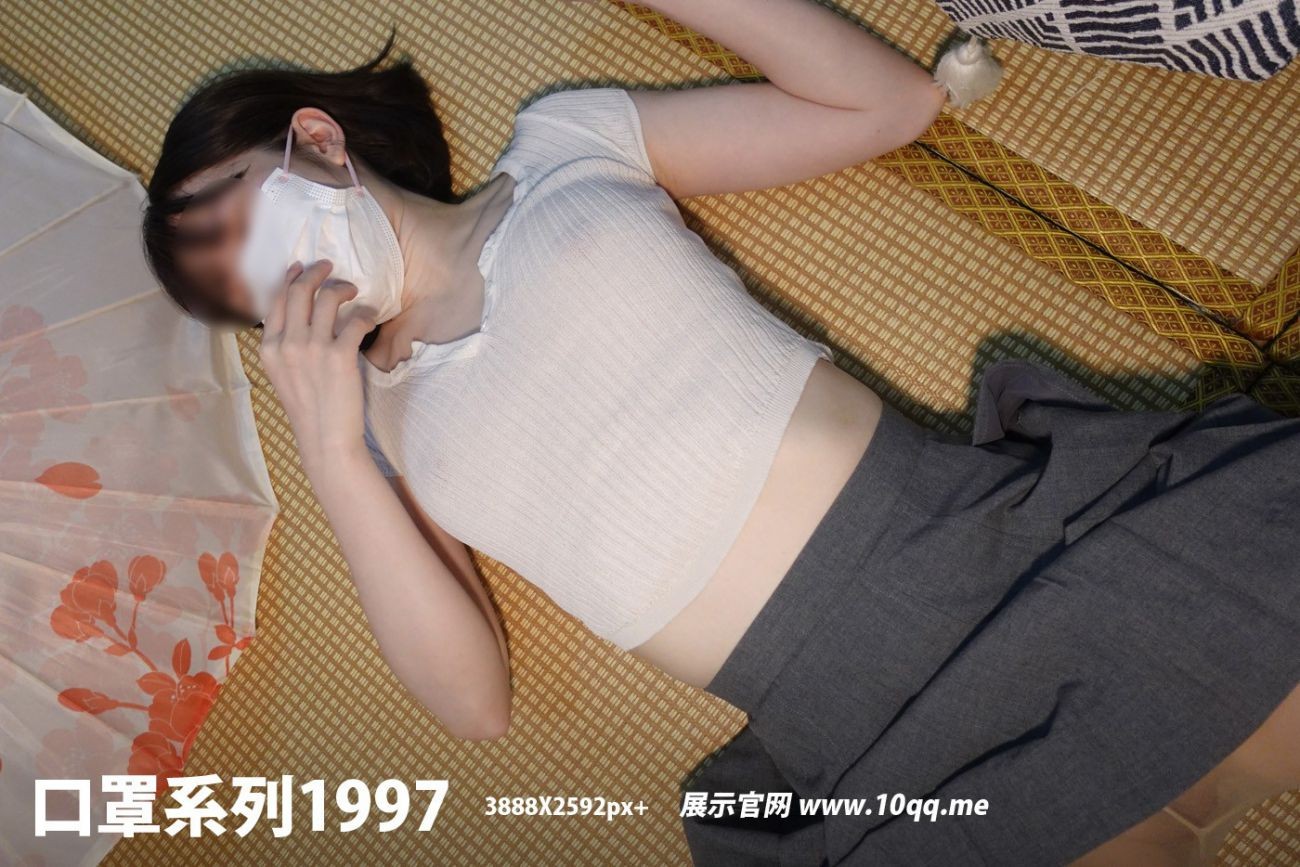 ROSI写真口罩系列 2021.11.30 NO.1997 (29)