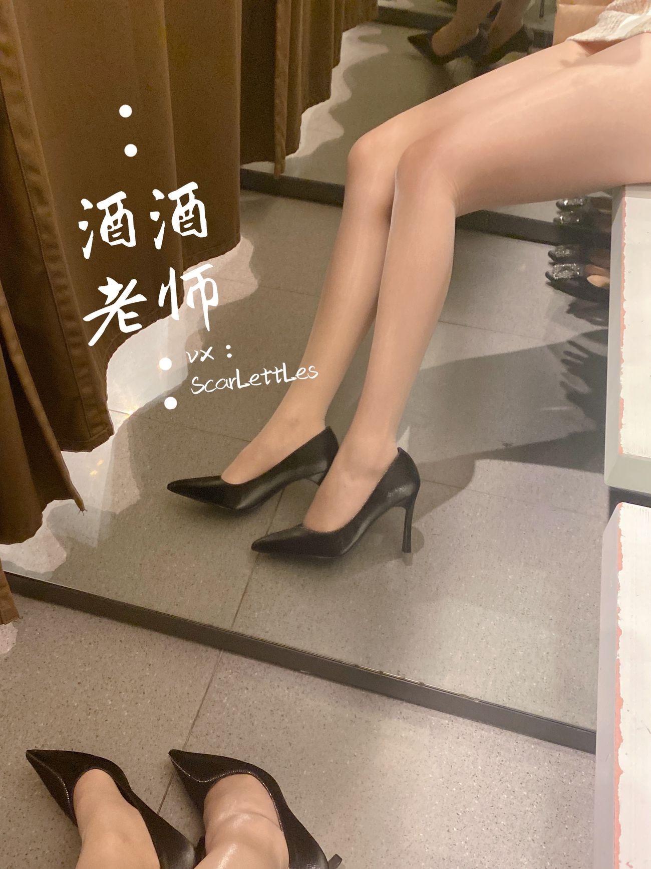 酒酒老师春日肉丝的小清新 (17)