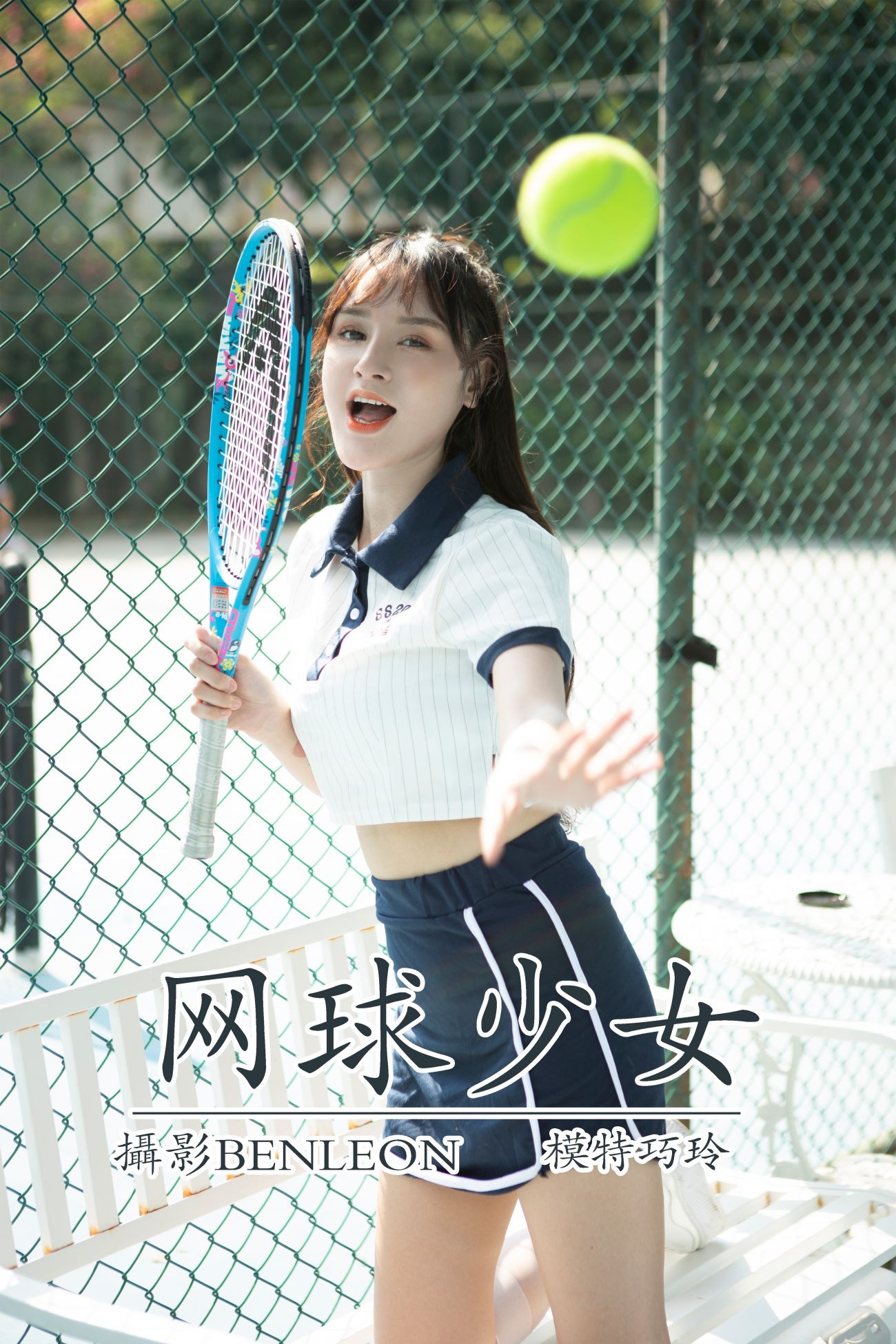 YITUYU艺图语模特唯美写真2021.08.13期网球少女巧玲 (29)