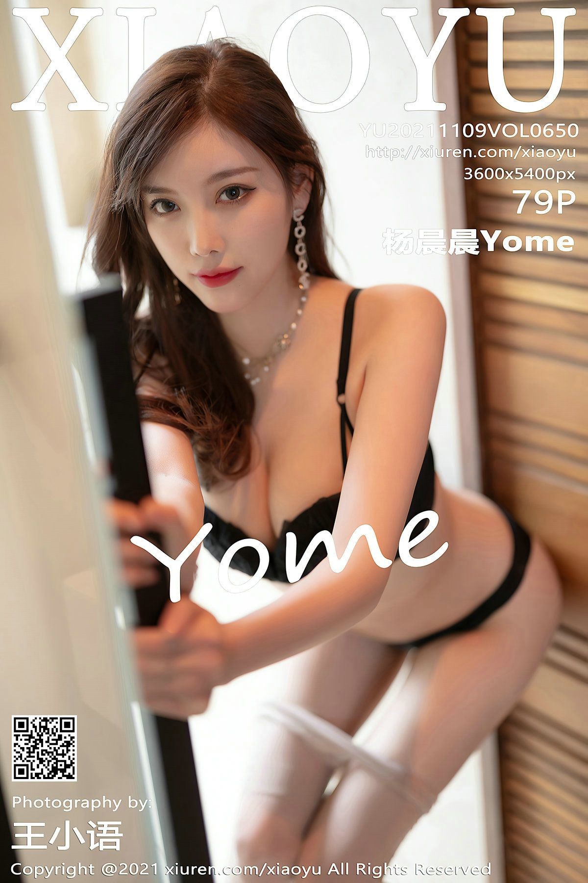 XIAOYU语画界性感模特写真第Vol.650期杨晨晨Yome (81)
