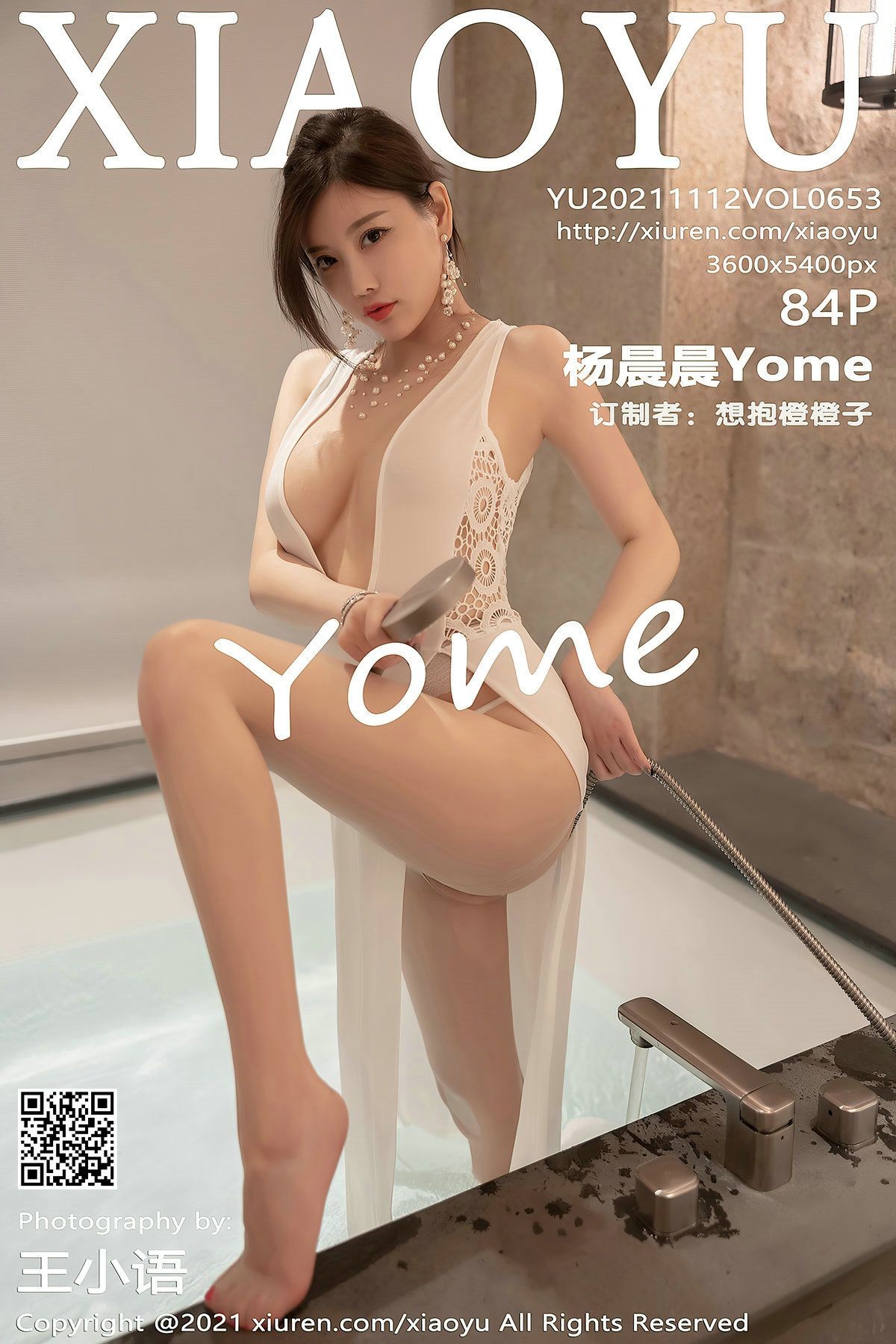 XIAOYU语画界性感模特写真第Vol.653期杨晨晨Yome (86)