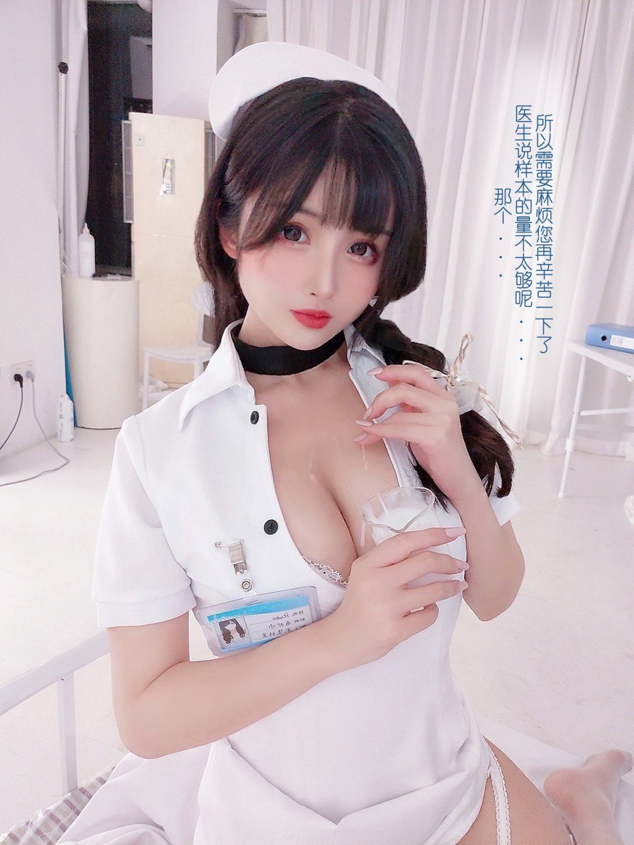 微博美少女rioko凉凉子Cosplay性感写真采集室实习护士 (40)