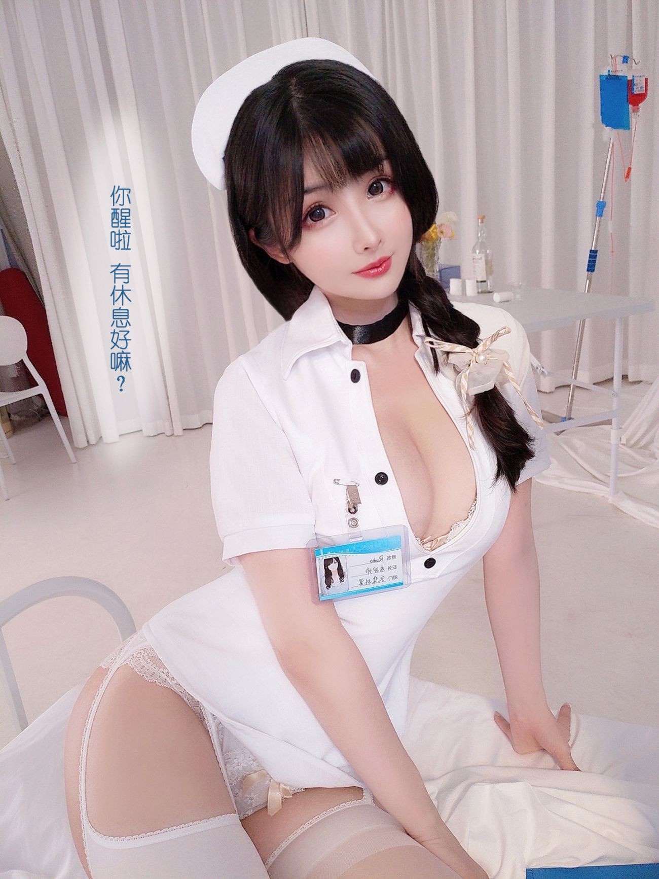 微博美少女rioko凉凉子Cosplay性感写真采集室实习护士 (39)