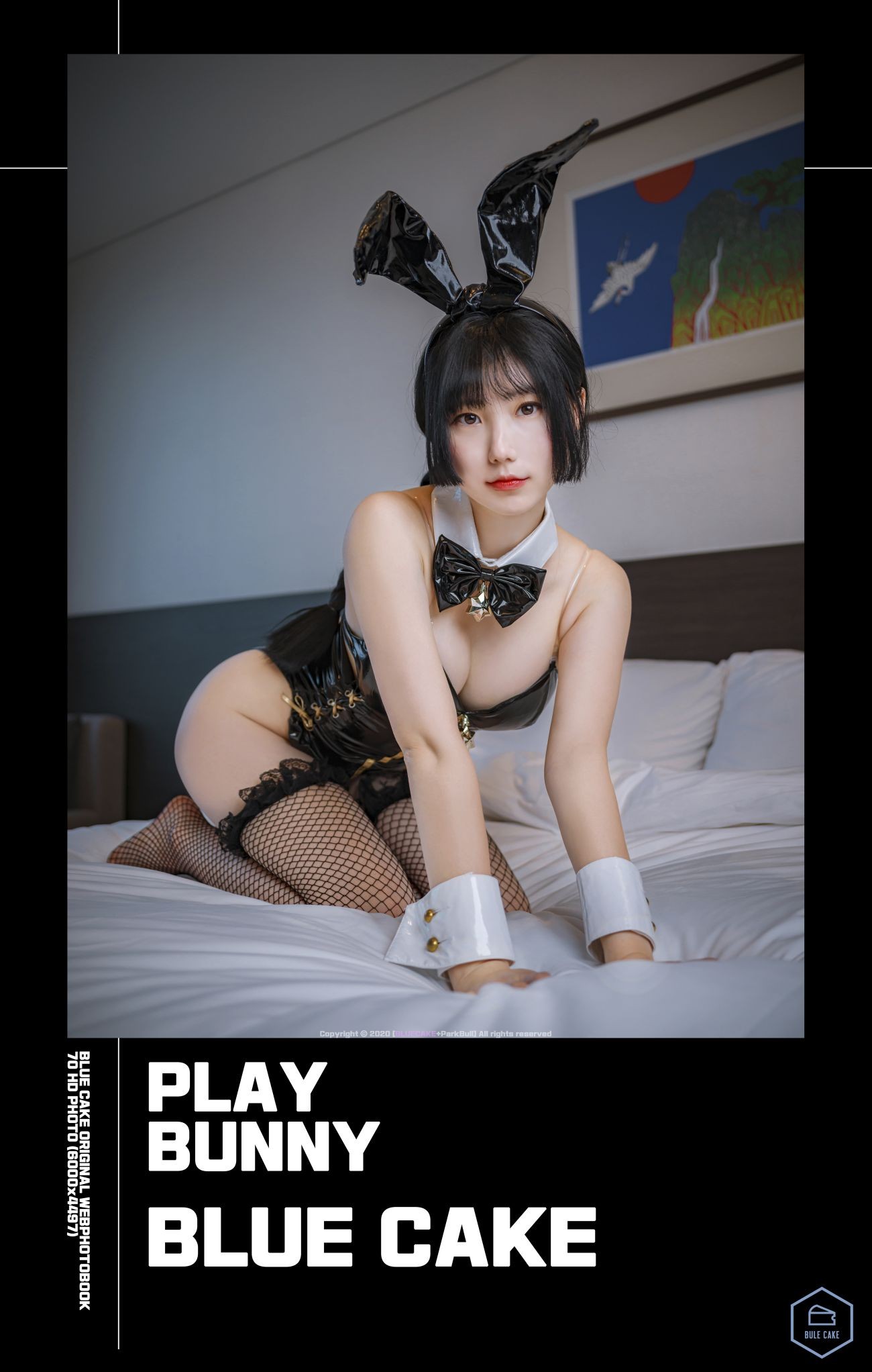 BLUECAKE Jamong Play Bunny (71)