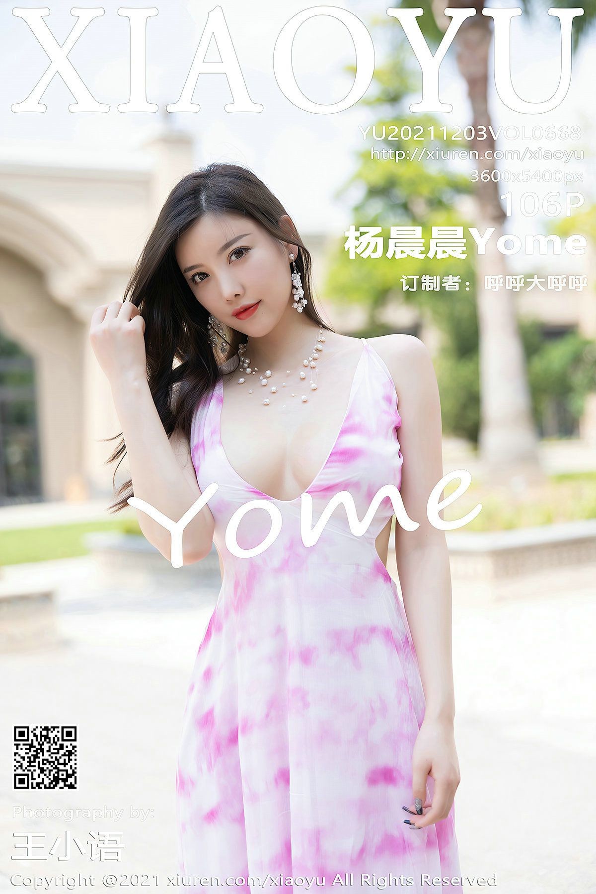 XIAOYU语画界性感模特写真第Vol.668期杨晨晨Yome (108)