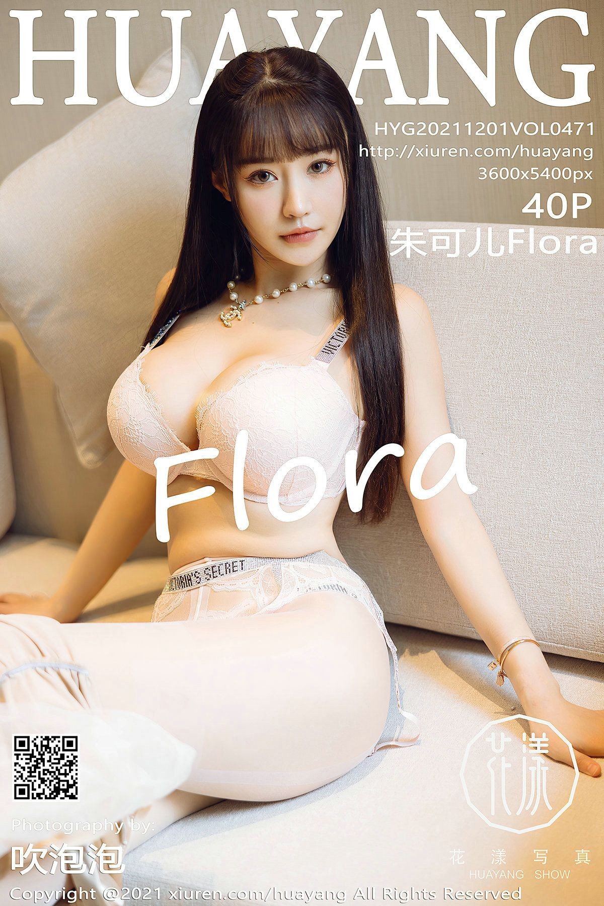 HuaYang花漾美女模特写真第Vol.471期朱可儿Flora (42)