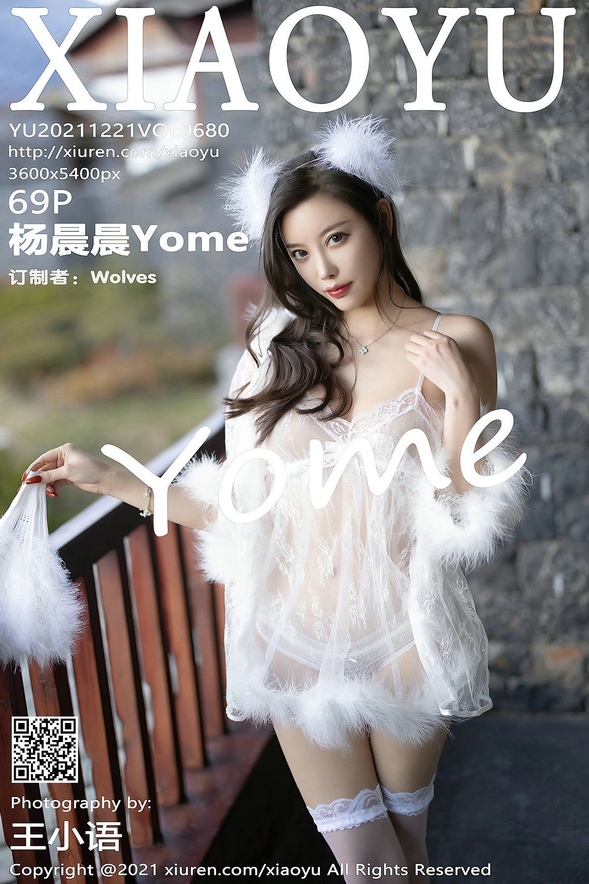 XIAOYU语画界性感模特写真第Vol.680期杨晨晨Yome (71)