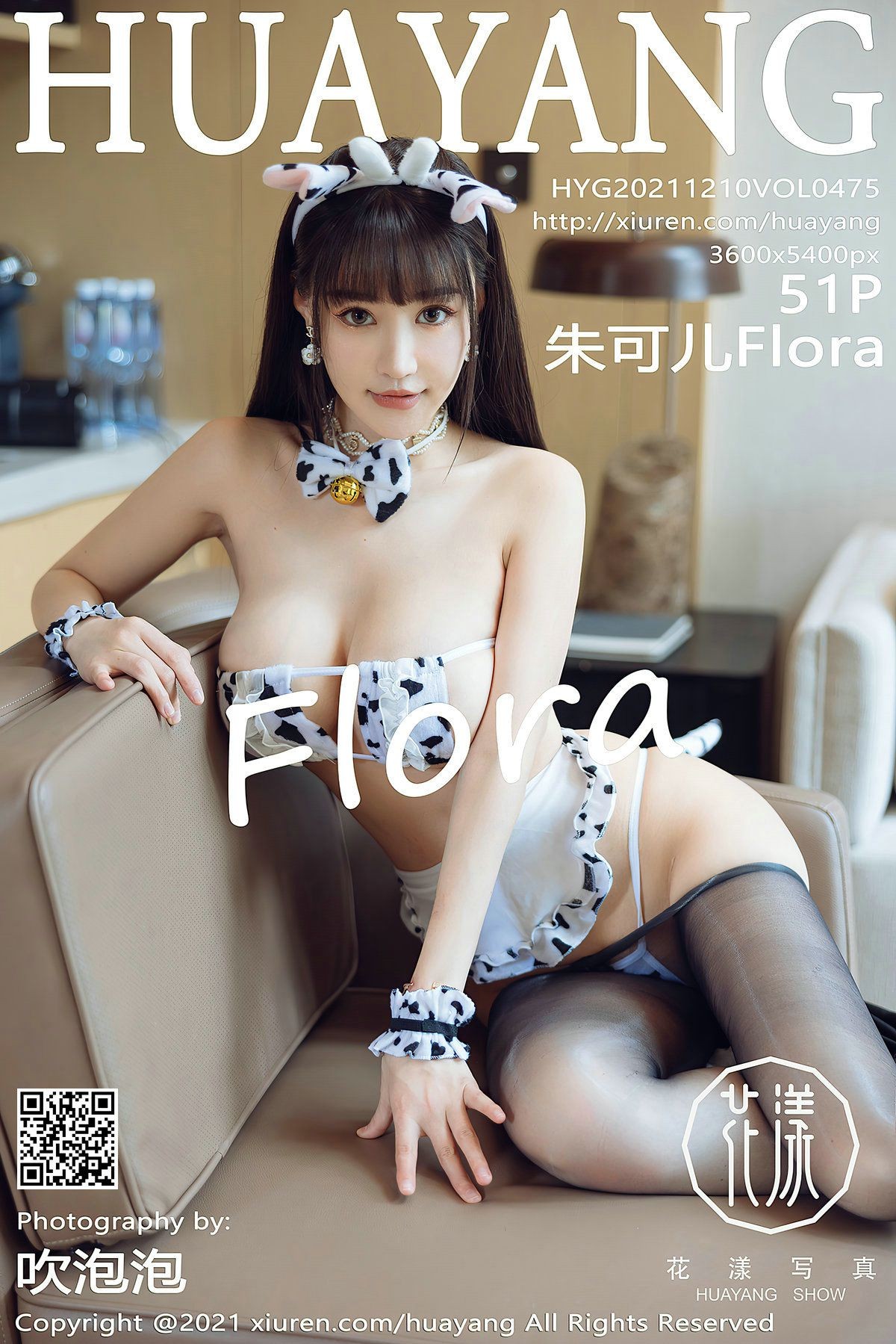 HuaYang花漾美女模特写真第Vol.475期朱可儿Flora (53)