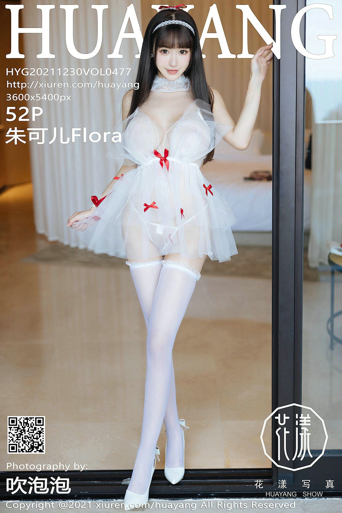 HuaYang花漾美女模特写真第Vol.477期朱可儿Flora (54)