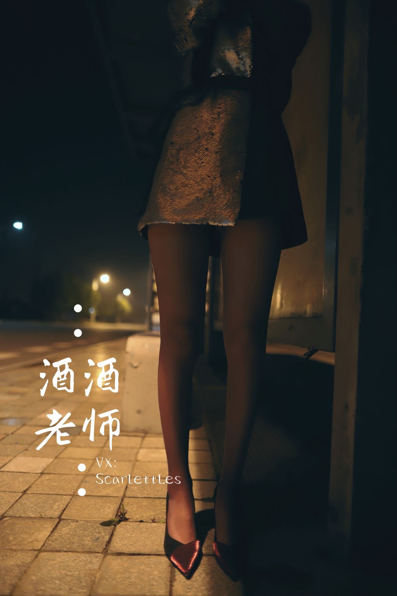 酒酒老师司机先生喜欢紫色丝吗 (61)