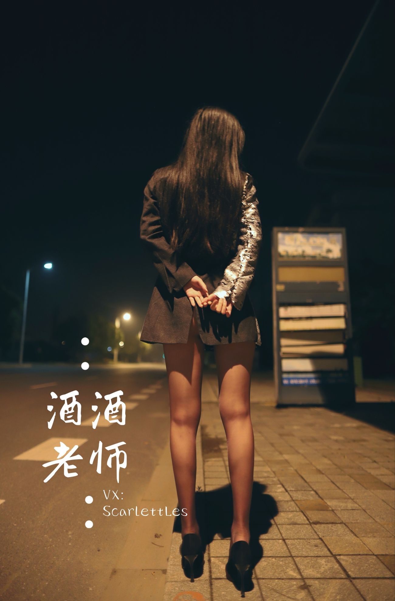 酒酒老师司机先生喜欢紫色丝吗 (52)