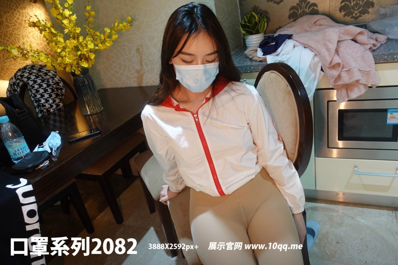 ROSI写真口罩系列 2022.02.23 NO.2082 (18)