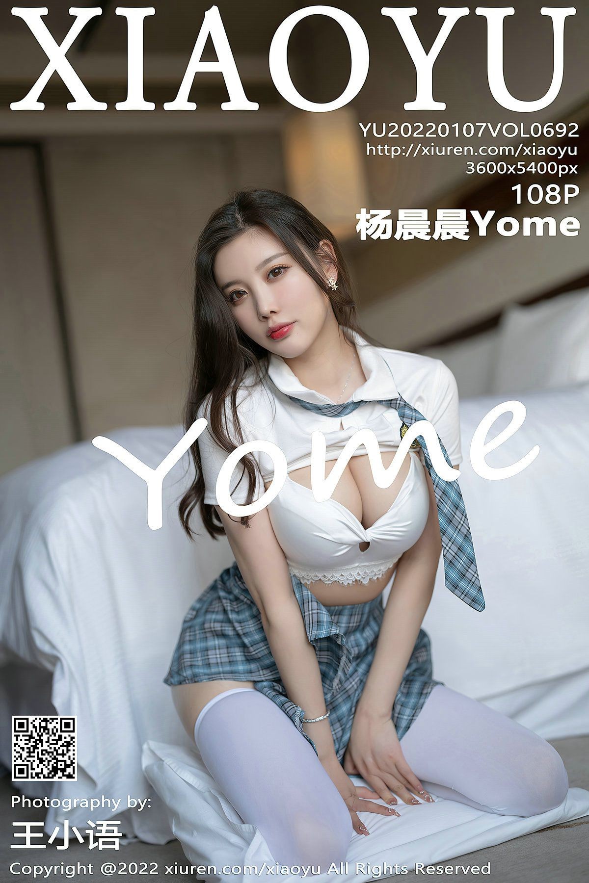 XIAOYU语画界性感模特写真第Vol.692期杨晨晨Yome (110)