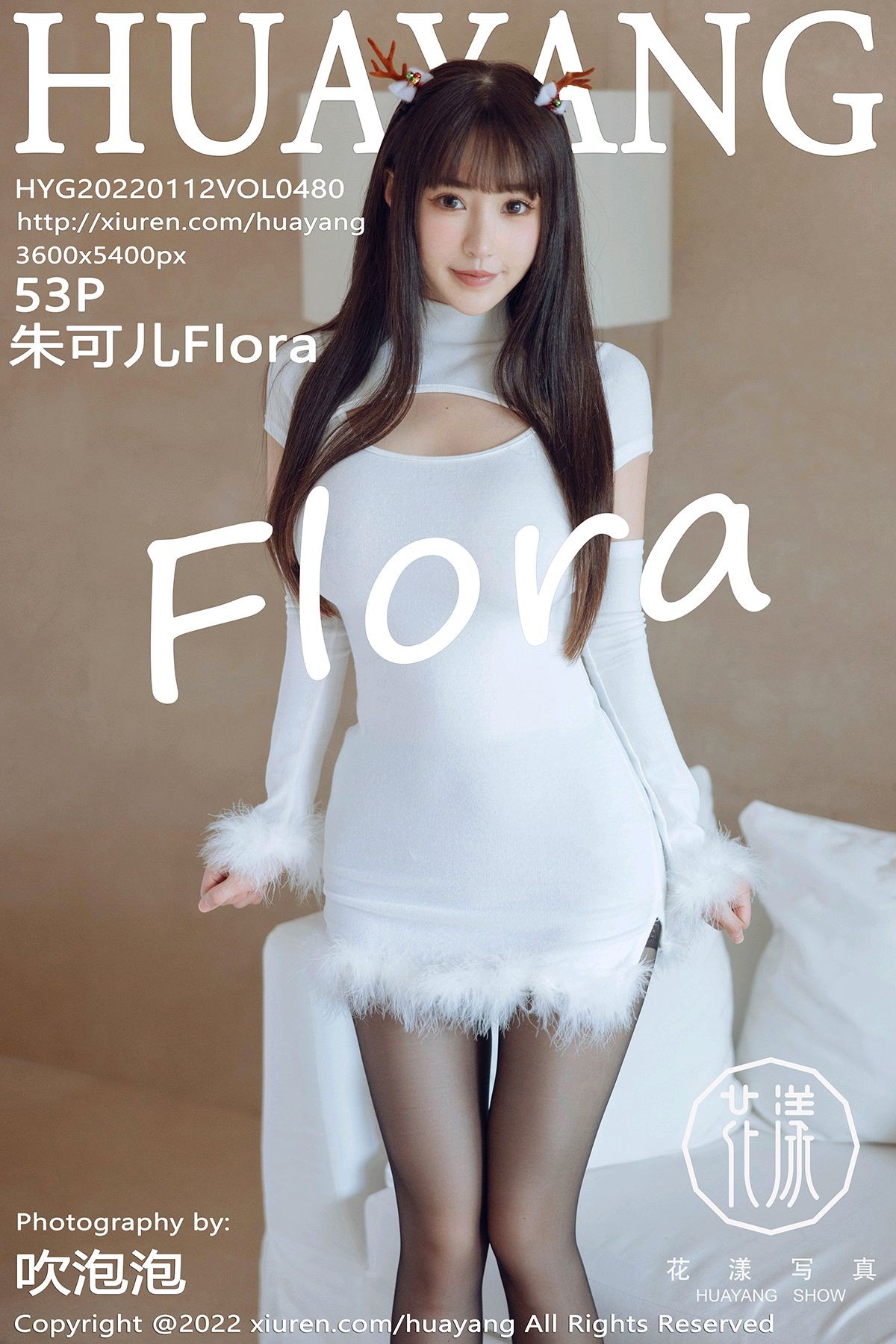 HuaYang花漾美女模特写真第Vol.480期朱可儿Flora (55)